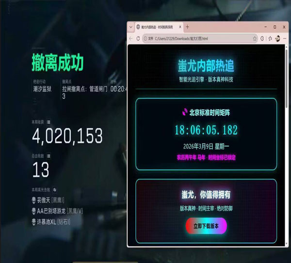 三角洲键盘辅助透视自瞄效果
